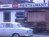 Restaurant décrépit (dans le contexte de la fermeture d'usine) (image exceptionnelle) conflit de travail - ouvrier